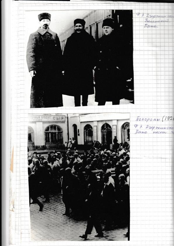 Полный лист тетради, стр. 080 — коллаж снимков и подписи автора.